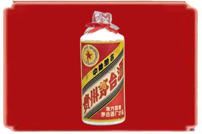 永州烟酒回收地方国营茅台酒.jpg